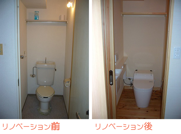 トイレ