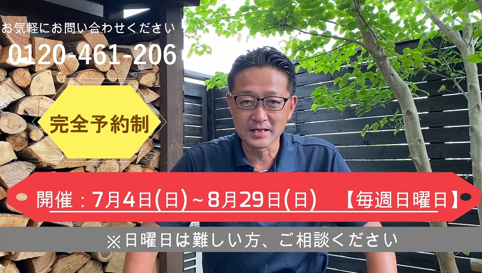 建ててからだと隠れてしまう構造。隠れてしまうからこそ見ないで建ってしまうなんて怖すぎます・・・家づくりは構造が一番大切です！