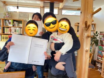 柏市　H様より