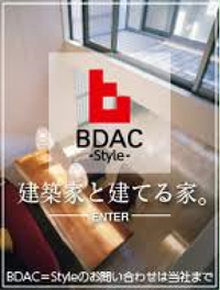 BDAC建築家と建てる家