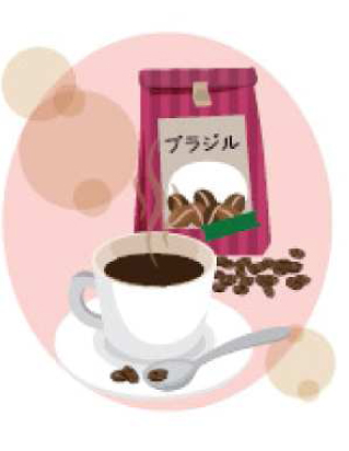 コーヒーをもっと楽しみましょう