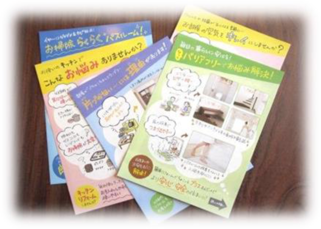 住まいの無料相談会　西臼井店