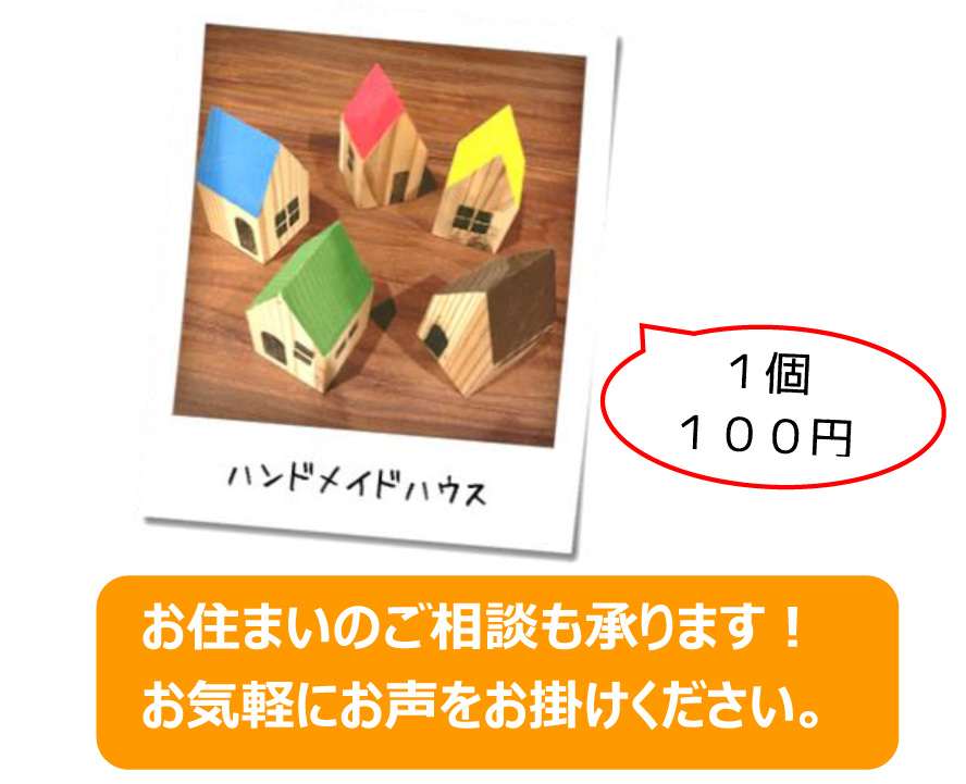 第38回白井市ふるさとまつり