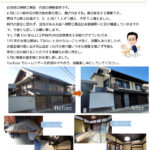 2022年04月吉日 第64号