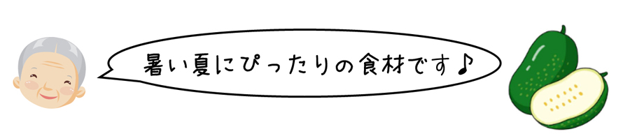 おばあちゃんの知恵袋