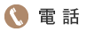 ０１２０－４６１－２０６