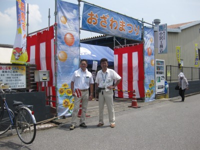 イベントを見学をさせていただきました。